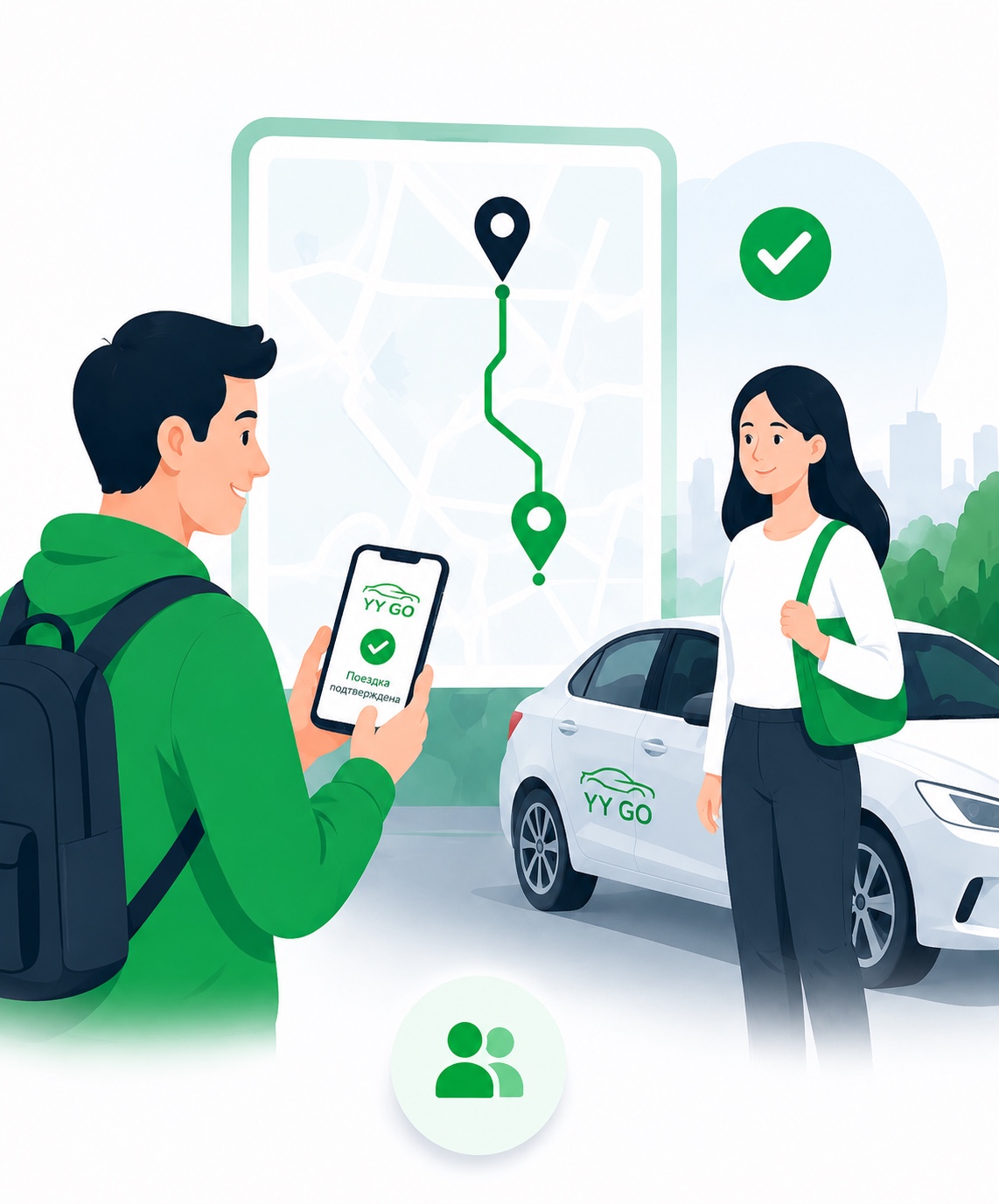 YYGO onboarding 2